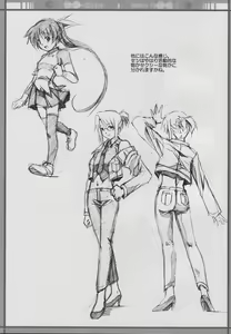 Page 8 of HYBRID CHILD 19 9m. - preview thumbnail