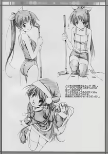 Page 9 of HYBRID CHILD 19 9m. - preview thumbnail