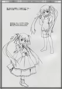 Page 10 of HYBRID CHILD 19 9m. - preview thumbnail