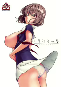 Tricolore - hentai manga cover image