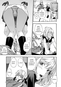 Page 12 of Tricolore - preview thumbnail
