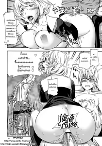 Page 17 of Tricolore - preview thumbnail