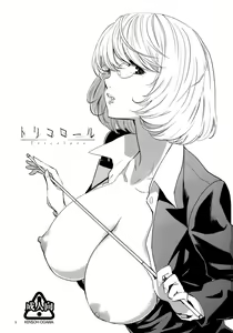 Page 2 of Tricolore - preview thumbnail