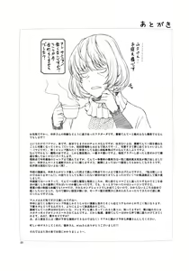 Page 23 of Tricolore - preview thumbnail