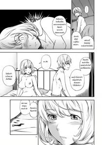 Page 8 of Tricolore - preview thumbnail