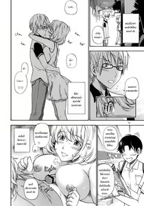 Page 9 of Tricolore - preview thumbnail