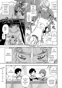 Page 10 of Tricolore - preview thumbnail