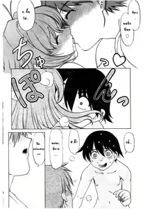 Page 31 of Change Ch. 1-3 - preview thumbnail