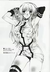 Page 8 of LMR/14 - preview thumbnail