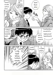 Page 4 of Shotaiken wa Tomodachi no Mama to - preview thumbnail