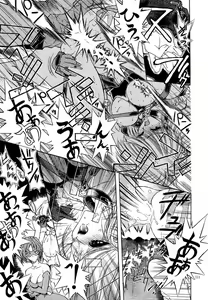 Page 109 of Akai Saikouku II - preview thumbnail