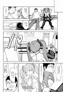 Page 31 of Seidorei Utahime - preview thumbnail