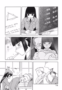 Page 33 of blue snow blue Soushuuhen 2 scene.6 - preview thumbnail