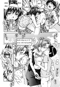 Page 10 of Doutei Shounen - The Cherry Boys Ch. 1 - preview thumbnail