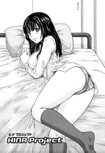 Page 131 of Giri Giri Sisters (decensored) - preview thumbnail