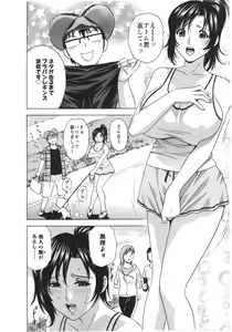 Page 141 of Manga no youna Hitozuma to no Hibi - Days with Married Women such as Comics. - preview thumbnail
