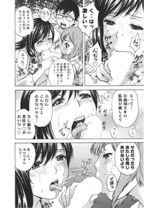 Page 148 of Eroina Hitoduma - Manga no youna Hitozuma to no Hibi 2 - preview thumbnail