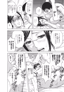 Page 24 of Eroina Hitoduma - Manga no youna Hitozuma to no Hibi 2 - preview thumbnail