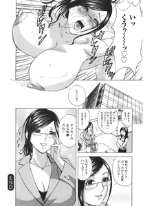 Page 26 of Eroina Hitoduma - Manga no youna Hitozuma to no Hibi 2 - preview thumbnail