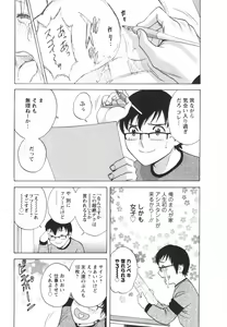 Page 27 of Eroina Hitoduma - Manga no youna Hitozuma to no Hibi 2 - preview thumbnail