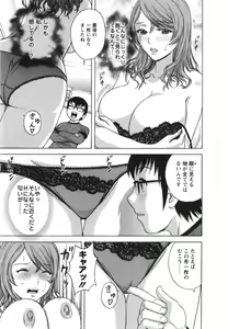 Page 37 of Eroina Hitoduma - Manga no youna Hitozuma to no Hibi 2 - preview thumbnail