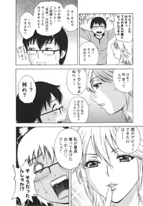 Page 58 of Eroina Hitoduma - Manga no youna Hitozuma to no Hibi 2 - preview thumbnail