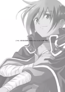 Page 2 of sotto,sasayakuyouni（Battle Spirits Yuuki×Hideto） - preview thumbnail