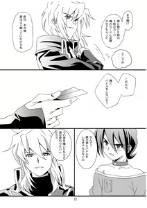Page 31 of sotto,sasayakuyouni（Battle Spirits Yuuki×Hideto） - preview thumbnail