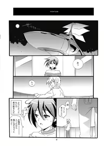 Page 7 of sotto,sasayakuyouni（Battle Spirits Yuuki×Hideto） - preview thumbnail