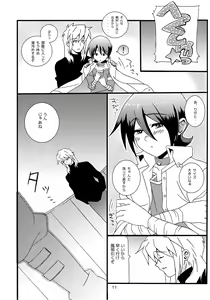 Page 10 of sotto,sasayakuyouni（Battle Spirits Yuuki×Hideto） - preview thumbnail