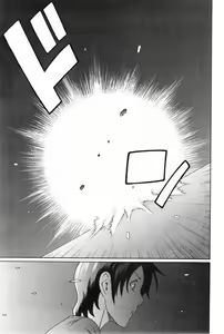 Page 143 of MM2-gou Ch. 1-9 - preview thumbnail