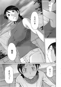Page 151 of MM2-gou Ch. 1-9 - preview thumbnail