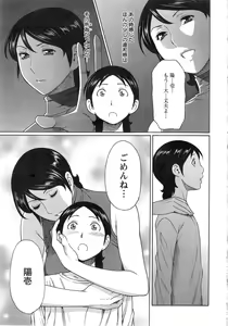 Page 153 of MM2-gou Ch. 1-9 - preview thumbnail