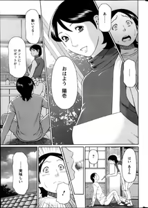 Page 18 of MM2-gou Ch. 1-9 - preview thumbnail