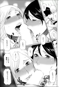 Page 96 of MM2-gou Ch. 1-9 - preview thumbnail