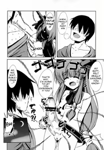 Page 20 of Suika no Anyaru Zubozubon - preview thumbnail