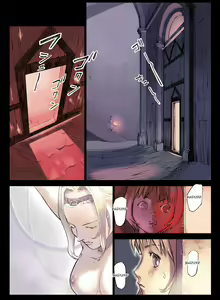 Page 11 of Orange 12 - preview thumbnail