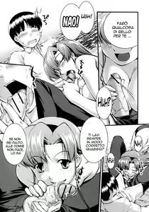 Page 14 of Binetsu no Seseragi - preview thumbnail