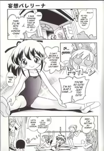 Page 4 of Mousou Ballerina | Delusion Ballerina - preview thumbnail