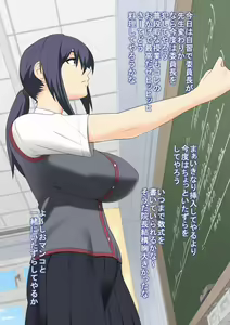 Page 33 of Onna wo Jiyuu ni Okaseru Yume no Wa -Omanko ni Chinpo Tensou Tappuri Nakadashi- - preview thumbnail