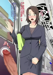 Page 4 of Onna wo Jiyuu ni Okaseru Yume no Wa -Omanko ni Chinpo Tensou Tappuri Nakadashi- - preview thumbnail