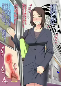 Page 5 of Onna wo Jiyuu ni Okaseru Yume no Wa -Omanko ni Chinpo Tensou Tappuri Nakadashi- - preview thumbnail