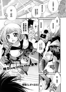 Sis x Bro - hentai manga cover image