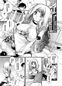 Page 4 of Sis x Bro - preview thumbnail