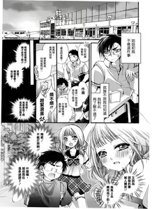 Page 6 of Sis x Bro - preview thumbnail