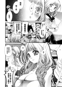 Page 9 of Sis x Bro - preview thumbnail