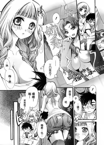 Page 10 of Sis x Bro - preview thumbnail