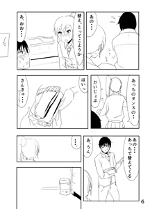 Page 6 of Mami Manga Rakugaki - preview thumbnail