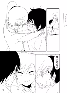 Page 9 of Mami Manga Rakugaki - preview thumbnail