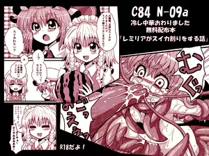 Page 8 of RemiSuka Remilia ga Suika-wari wo Suru Hanashi - preview thumbnail